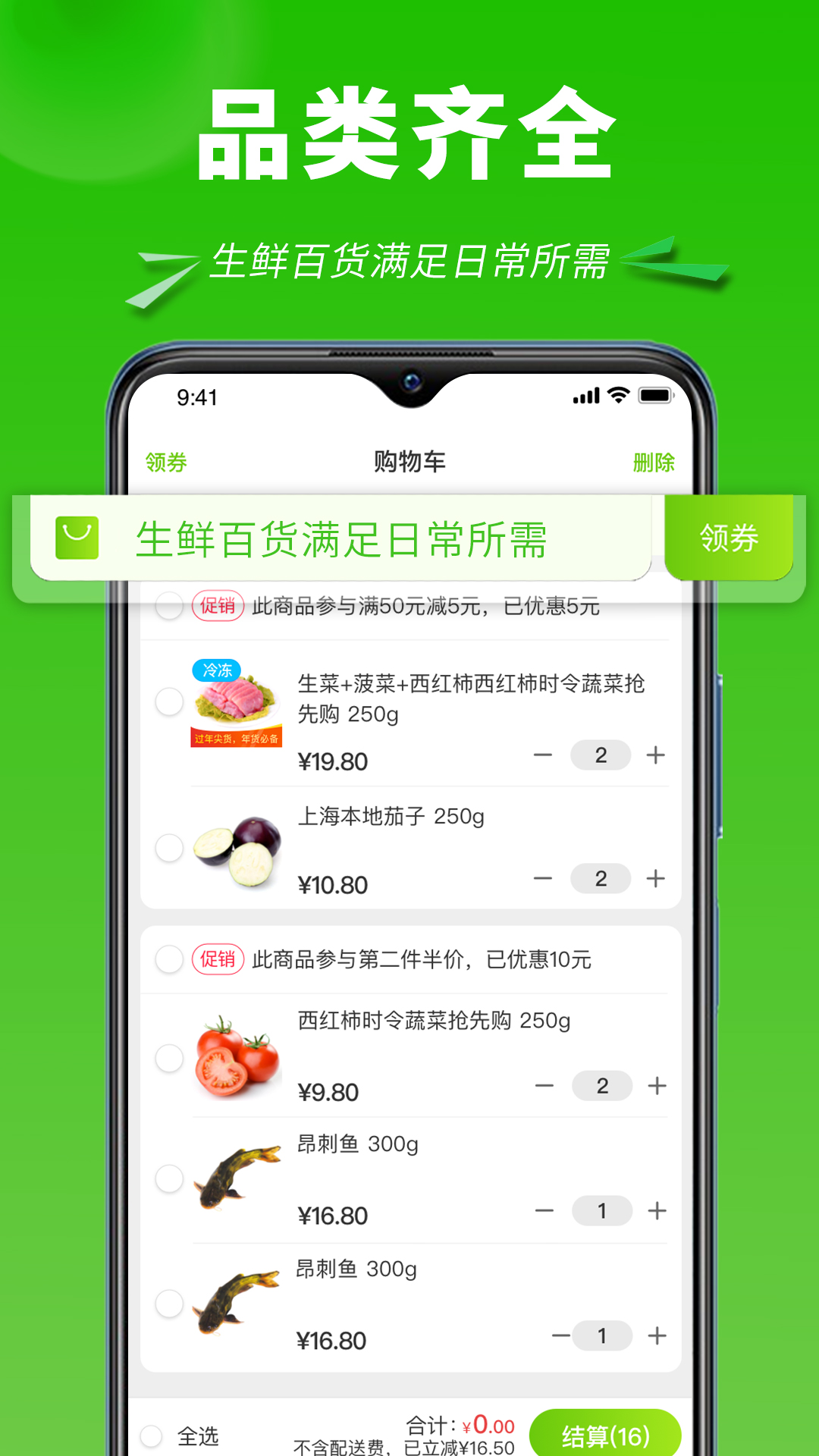 �����Ƴ�app�ֻ�������v2.5.6 ��׿��