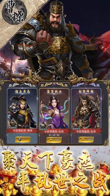 �ܲ�(һ������)v1.0.0 ��׿�汾