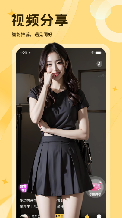 �Ȱ����ѹٷ�������v1.3.6 ��׿��