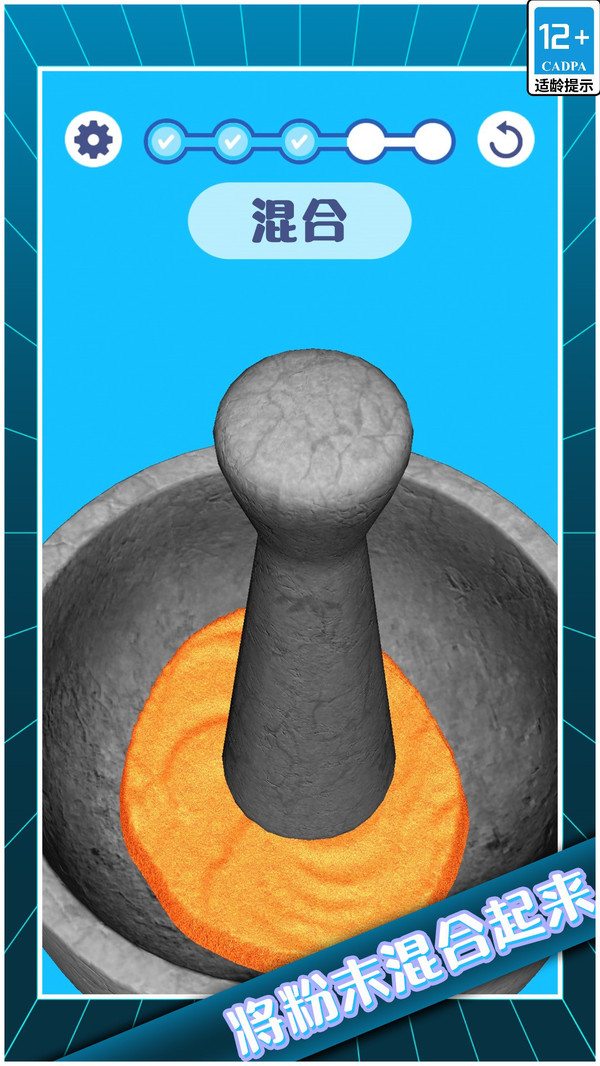 ��ѹģ���ʦ��Ϸ2025���°�v1.0.1 �ٷ���