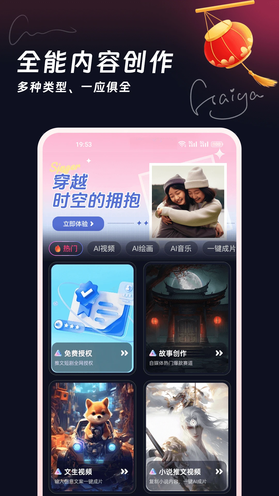 ֪��ͨapp��׿������v5.1.8 �ٷ���