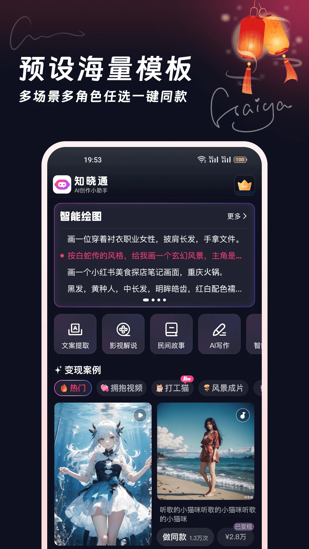 ֪��ͨapp��׿������v5.1.8 �ٷ���