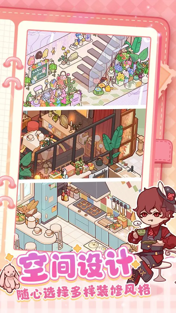 �ҵ�����ʱ����Ϸv2.90.00 ��׿��