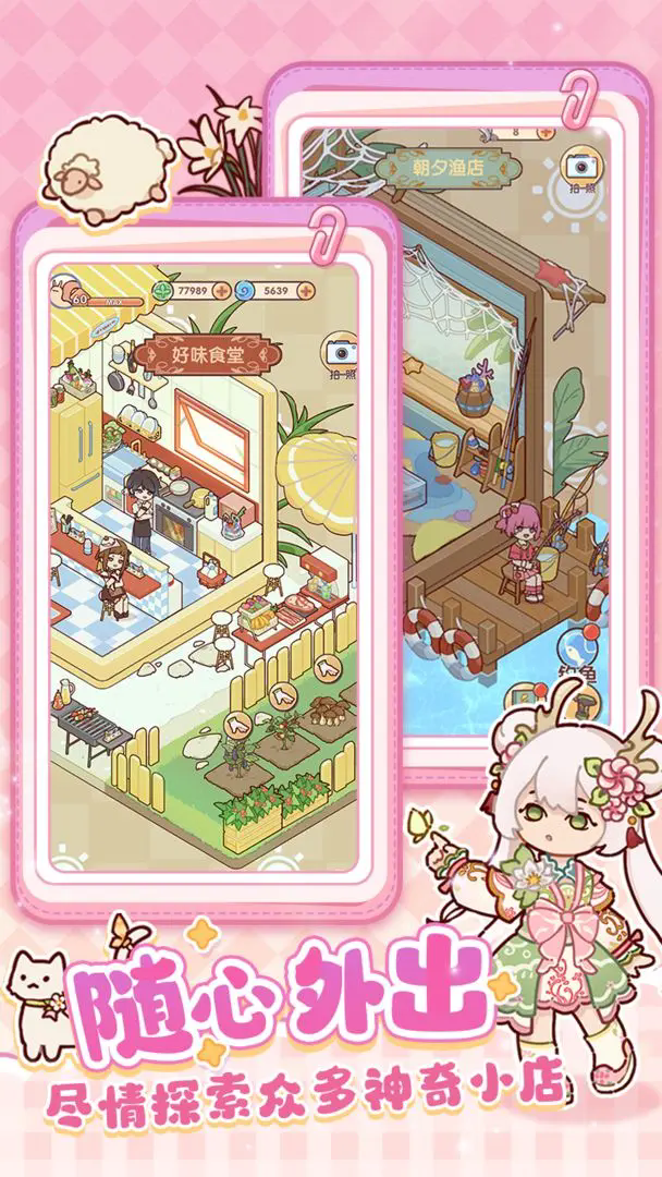 �ҵ�����ʱ����Ϸv2.90.00 ��׿��