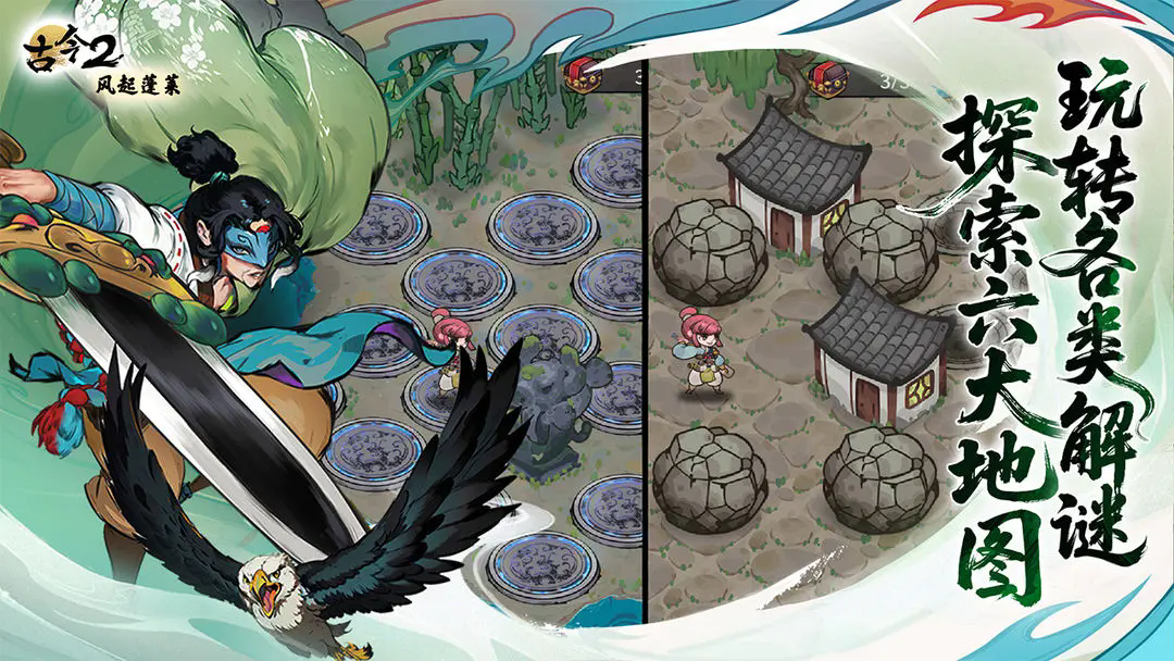 �Ž�2�����������°�����v3.0.2 ��׿��