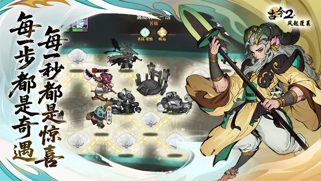 �Ž�2�����������°�����v3.0.2 ��׿��