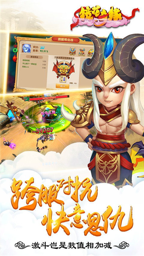 ������Ե��̬˽����v1.5.8.0 ���°�