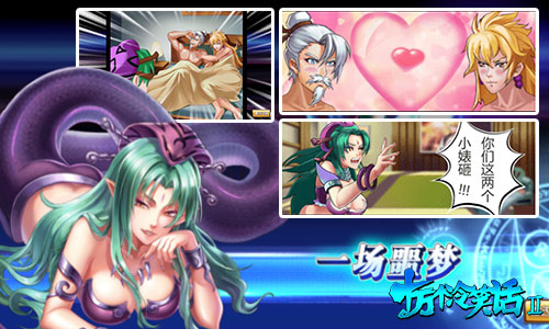 ʮ�����Ц��2�ײ��v1.0.6 ��׿��