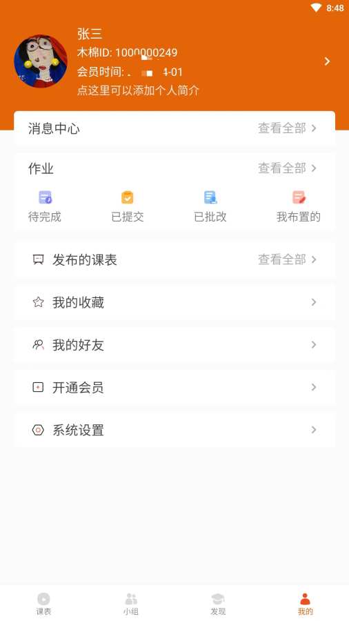 ľ��֪�ιٷ���v2.0.5 ���°�