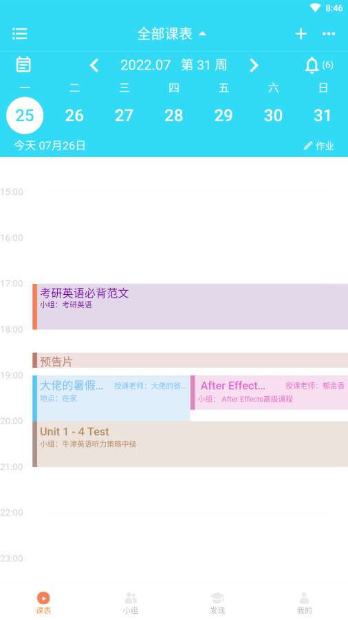 ľ��֪�ιٷ���v2.0.5 ���°�