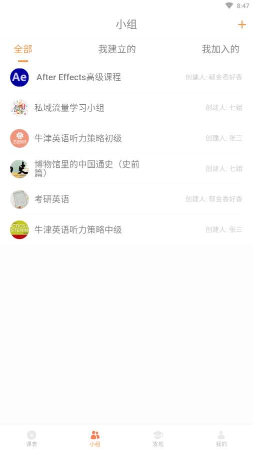 ľ��֪�ιٷ���v2.0.5 ���°�