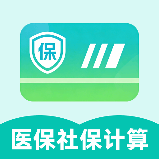 �籣ҽ�����Ӽ���ܼ�app����v1.0.3 ��׿��