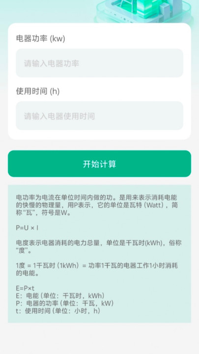 ˮ����˵�������app����v1.0 ��׿��