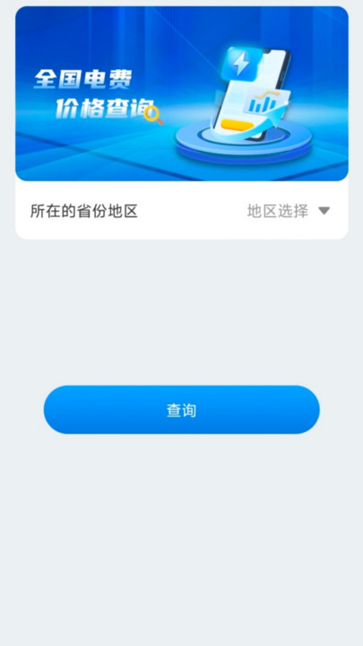 ˮ����˵�������app����v1.0 ��׿��