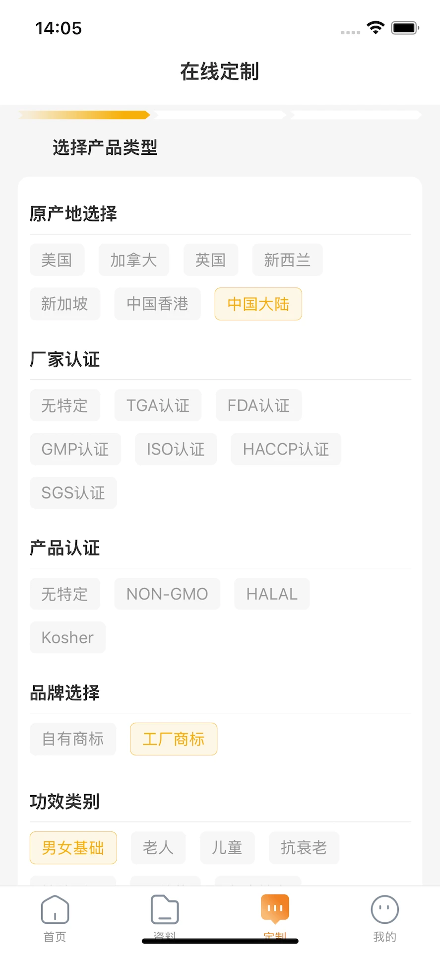 onlineOEMapp����v1.0.50 ��׿��