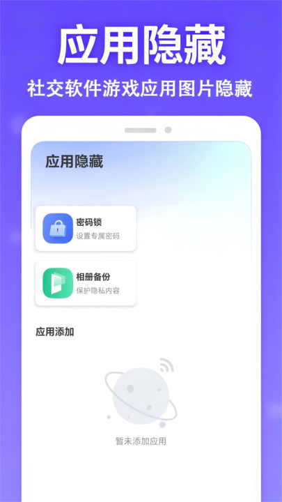 Ӧ��������ʦapp����v2.1.2 ��׿��