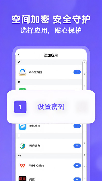 Ӧ��������ʦapp����v2.1.2 ��׿��