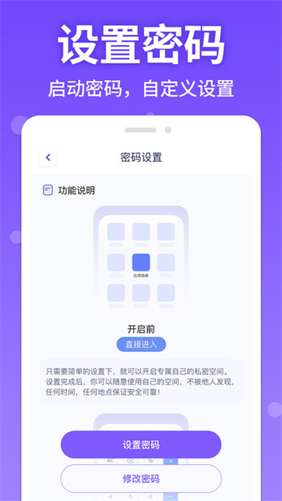 Ӧ��������ʦapp����v2.1.2 ��׿��