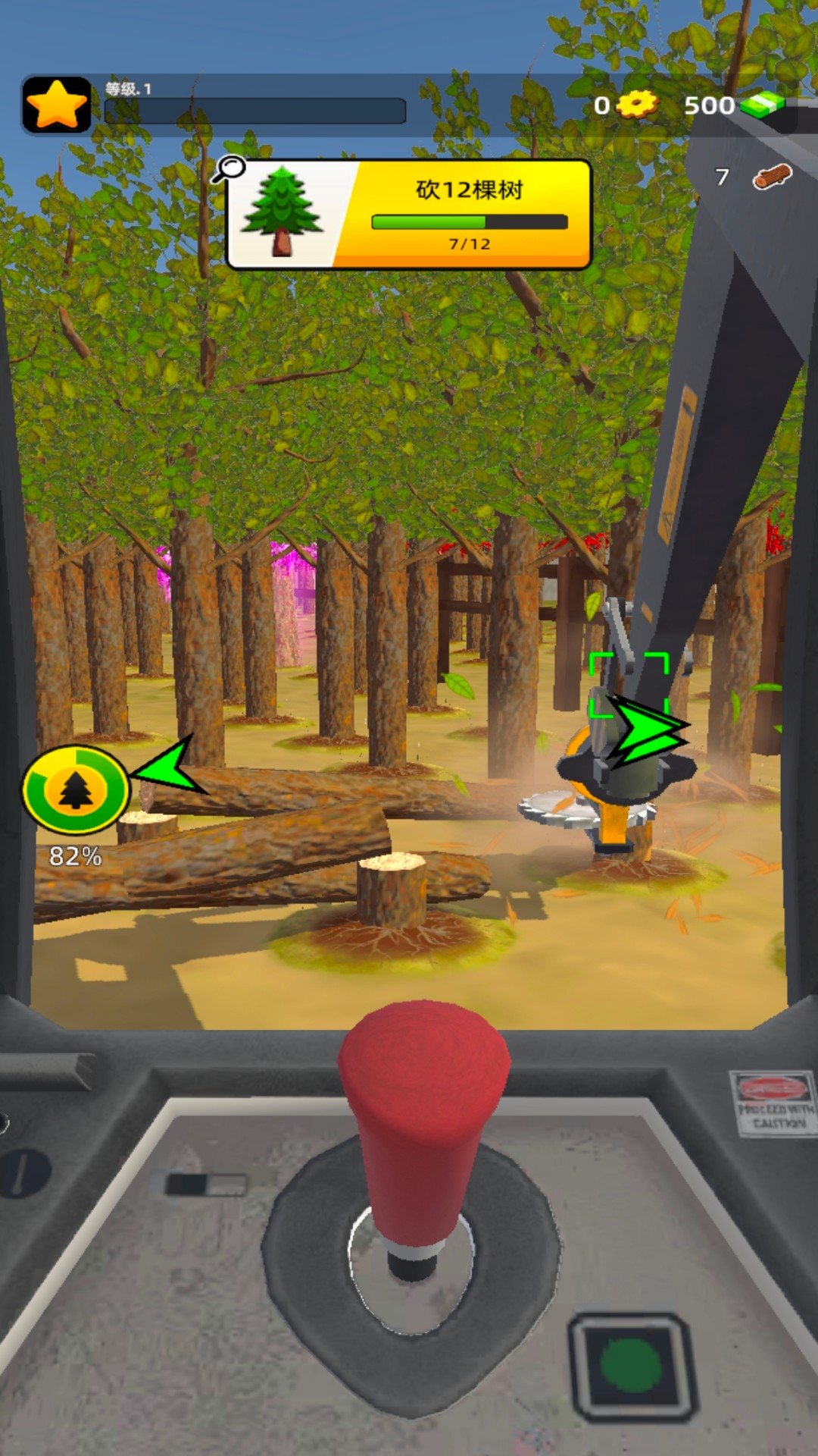 ľ��������Ϸ����v0.251216.175 ��׿��