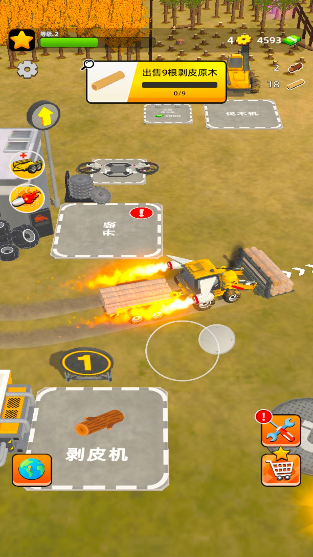 ľ��������Ϸ����v0.251216.175 ��׿��