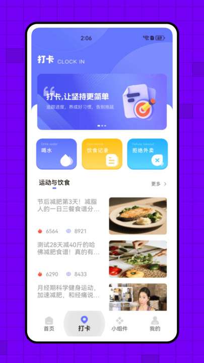 GoLiteapp����v1.0.0 ��׿��