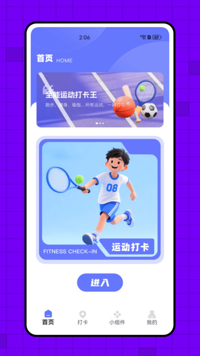 GoLiteapp����v1.0.0 ��׿��