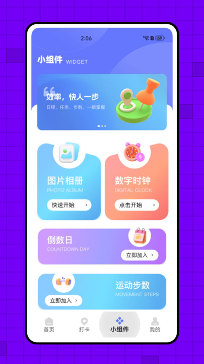 GoLiteapp����v1.0.0 ��׿��