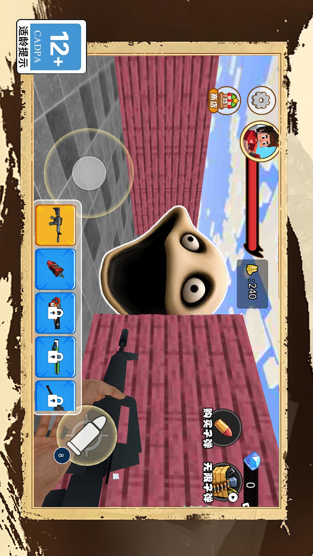 �����Թ�ģ����Ϸ����v1.0 ��׿��