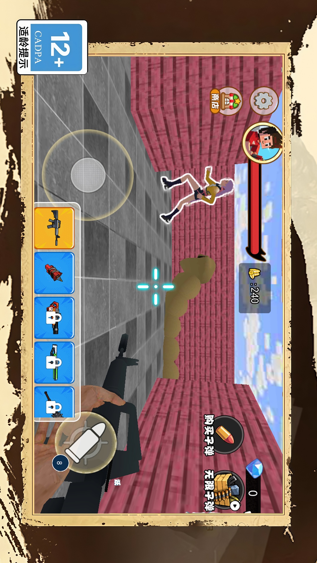 �����Թ�ģ����Ϸ����v1.0 ��׿��