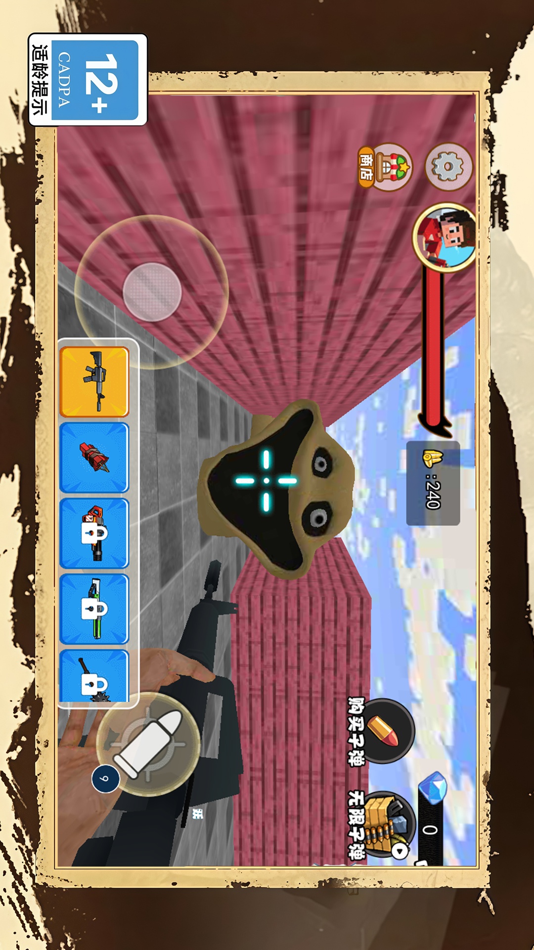 �����Թ�ģ����Ϸ����v1.0 ��׿��