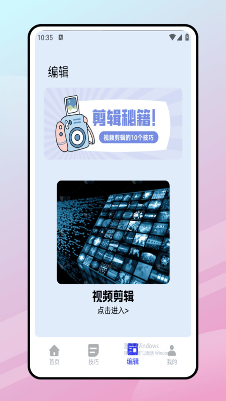 ���n������ʦapp����v1.0.0 ��׿��