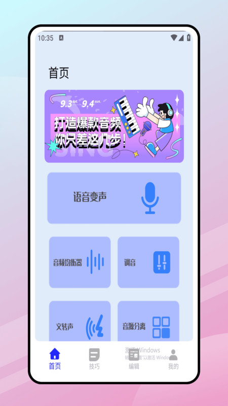 ���n������ʦapp����v1.0.0 ��׿��