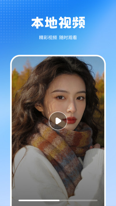 Ӱ��ͶӰapp����v1.2.0 ��׿��