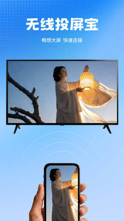 Ӱ��ͶӰapp����v1.2.0 ��׿��