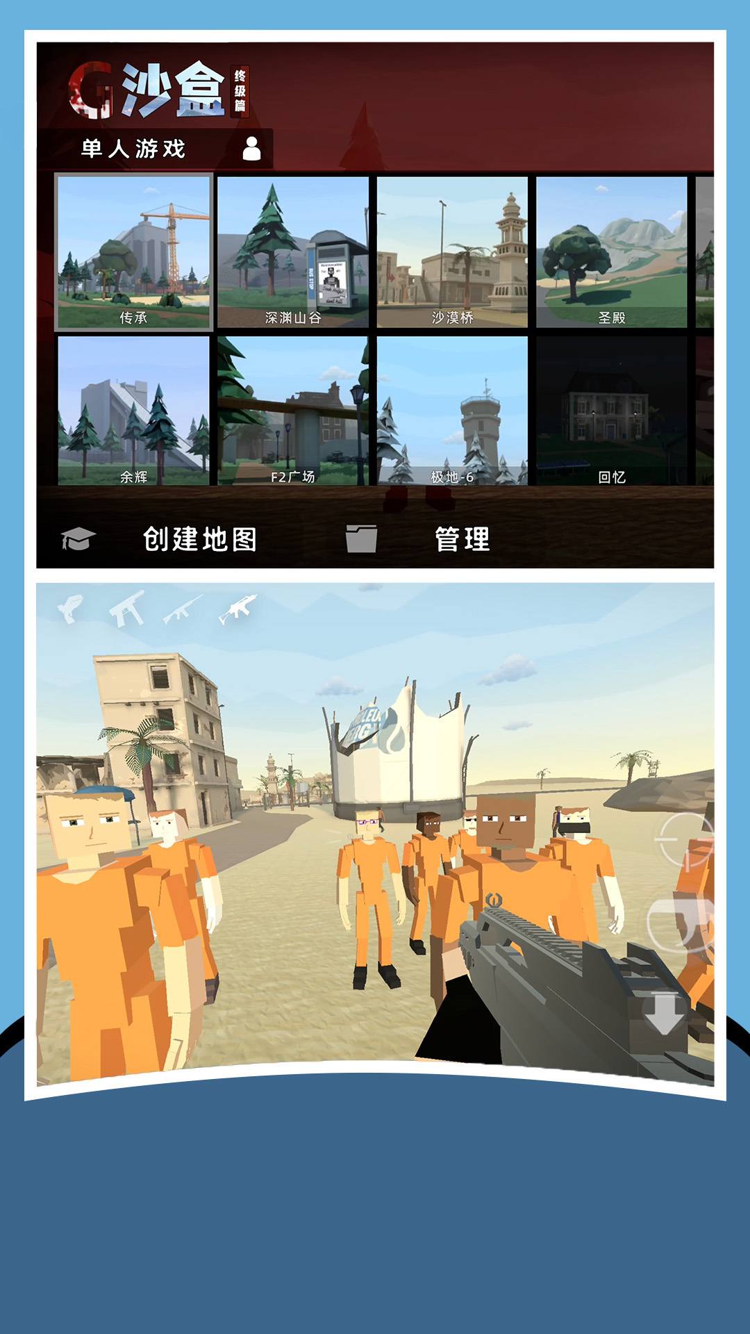 ��սɳ����Ϸ����v3.0.0 ��׿��