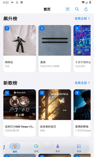 Cyrene Music��������v1.2.1 ��׿��