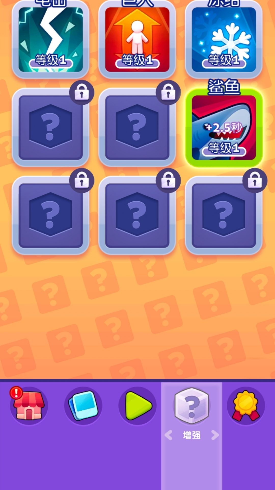 ������Ϸ����Ϸ����v1.0.0 ��׿��