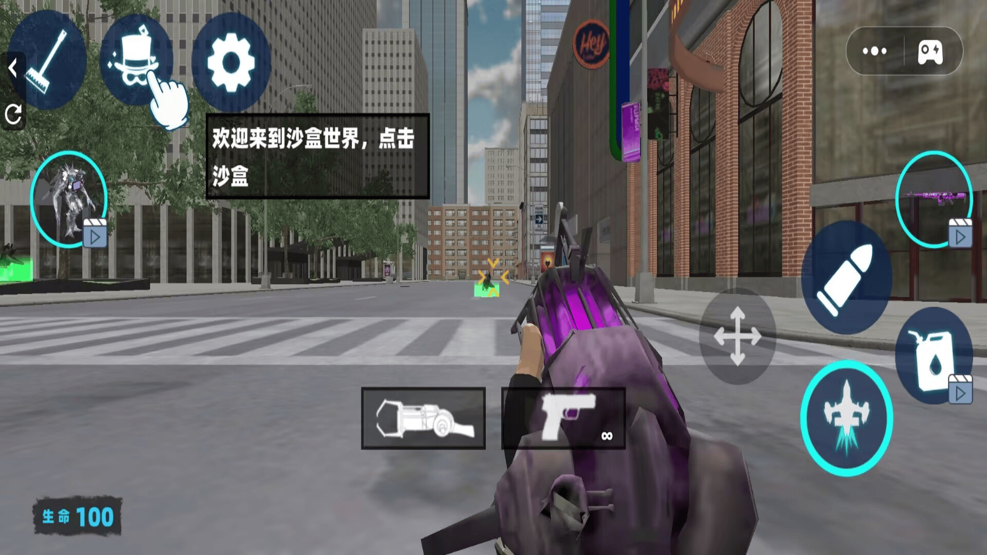 ɳ�и��𿪷�ģ����Ϸ����v1.0 ��׿��