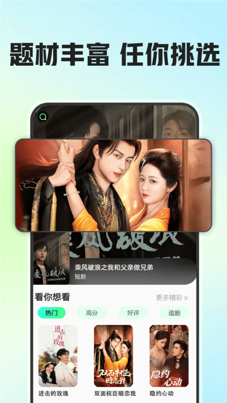 �̾���ֻ�������v1.0.0 ��׿��