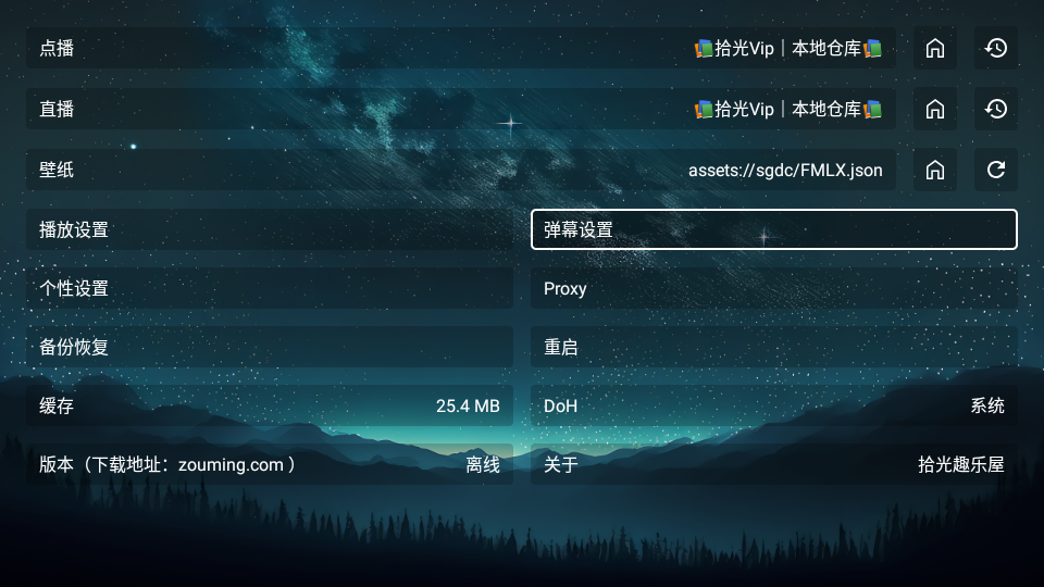 ʰ�����ߵ���TV����v1.0 ��׿��