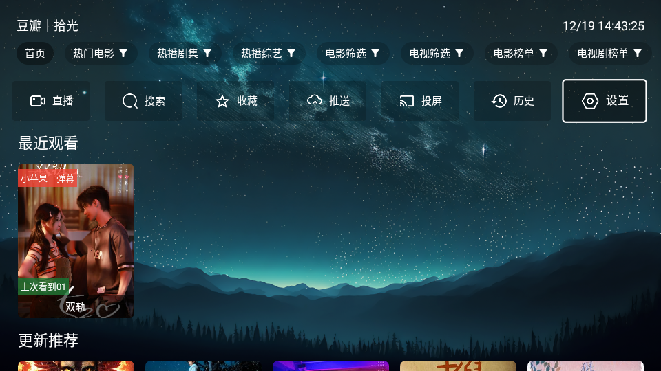 ʰ�����ߵ���TV����v1.0 ��׿��