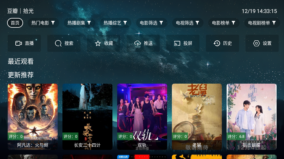 ʰ�����ߵ���TV����v1.0 ��׿��