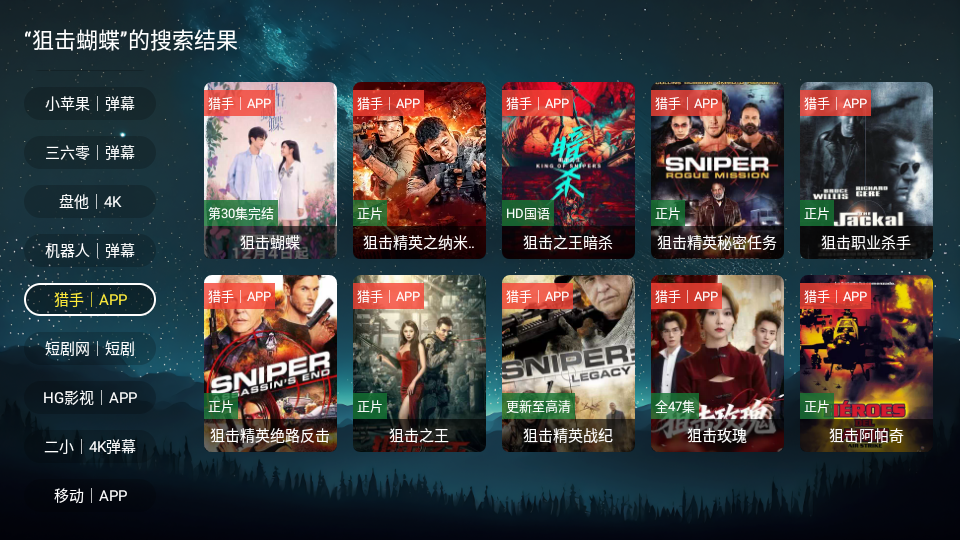 ʰ�����ߵ���TV����v1.0 ��׿��