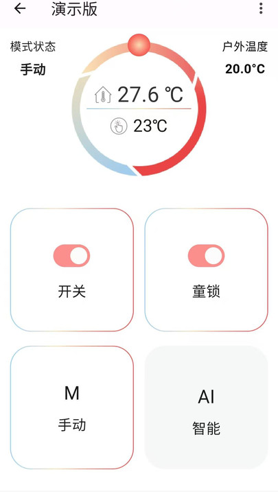 ���ɵ�ů��������v1.0.2 ��׿��