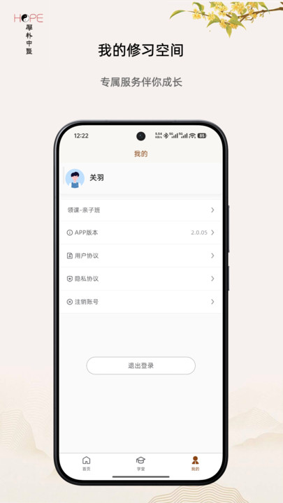 ������������v1.2.08 ��׿��