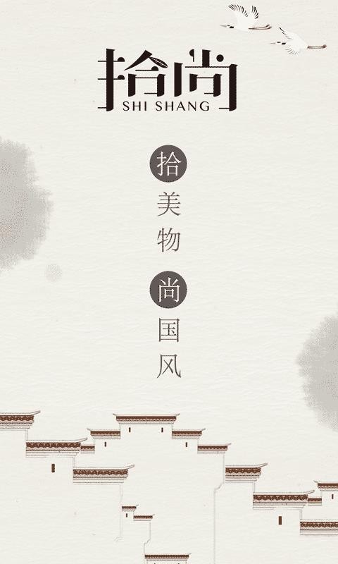 ʰ��app���°�����v1.6.7 ��׿��