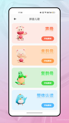 ���ױ����°�����v1.0.0 ��׿��