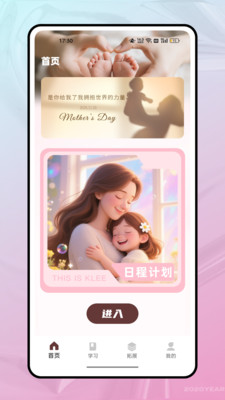 ���ױ����°�����v1.0.0 ��׿��