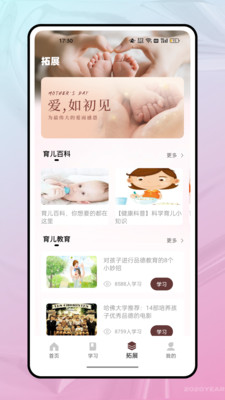 ���ױ����°�����v1.0.0 ��׿��