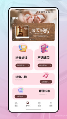 ���ױ����°�����v1.0.0 ��׿��